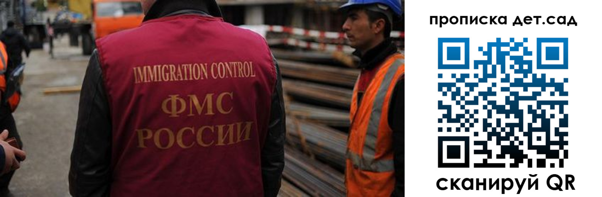 временная регистрация госуслуги в Зее