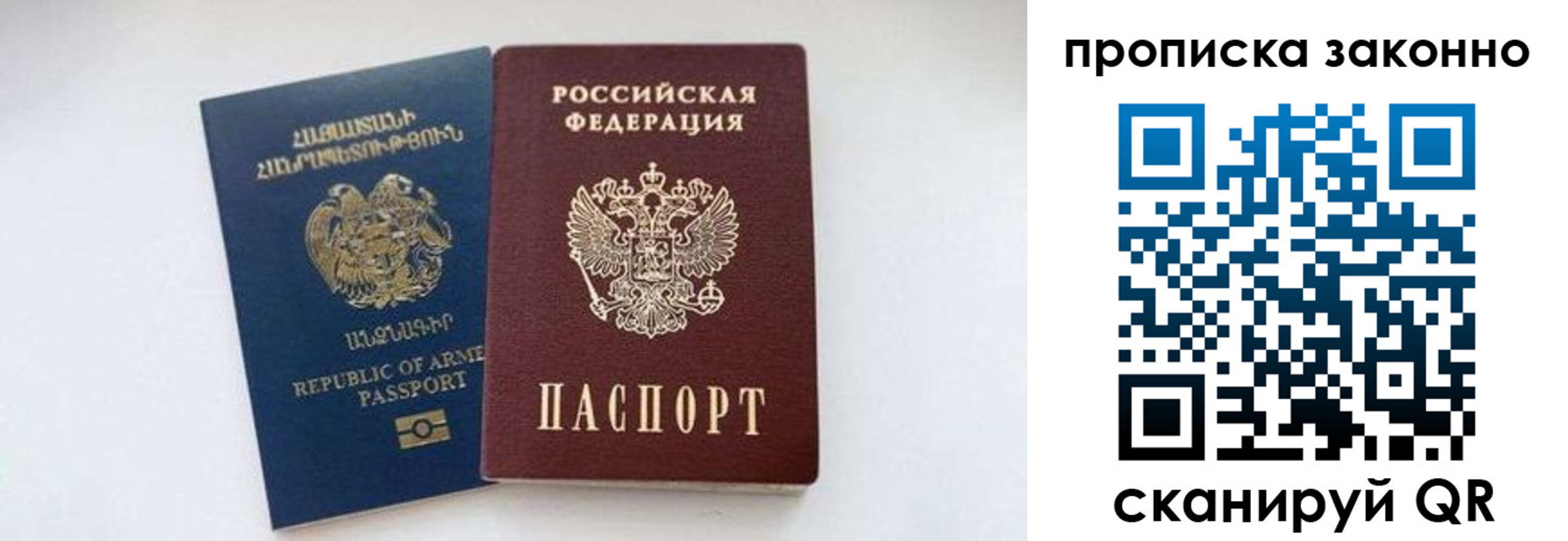 форма 3 в Зее