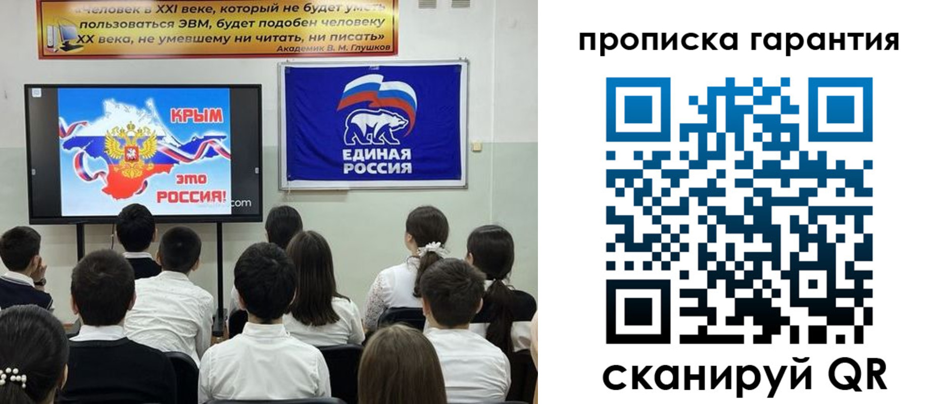 прописка иностранных граждан в Зее